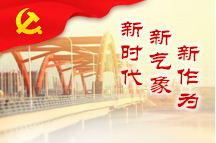 串起城市绿色未来（新时代 新气象 新作为）