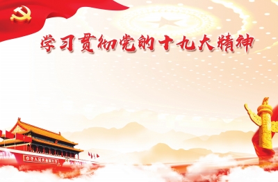 擘画新时代“三农”的壮美图卷