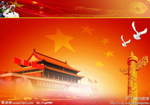 开辟人类更加繁荣安宁的美好未来