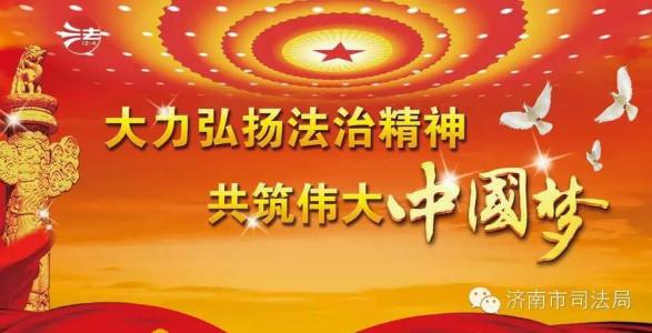 改革驱动法治政府建设提速（新时代 新气象 新作为）