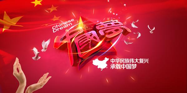 中国经验 值得借鉴