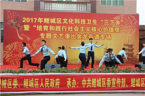 开展文化科技卫生“三下乡”