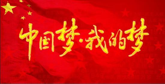 平安中国 温暖人心