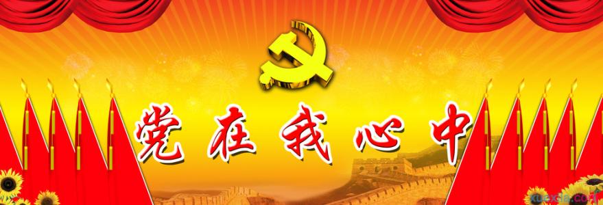 李坚同志遗体送别仪式在京举行