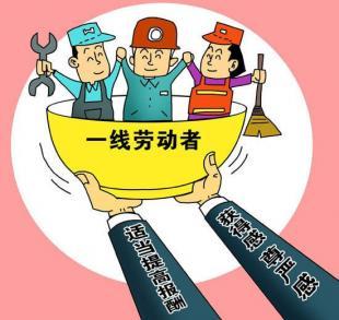 李克强主持召开专家学者和企业界人士座谈会