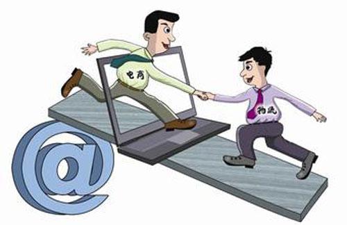 推进电子商务与快递物流协同发展