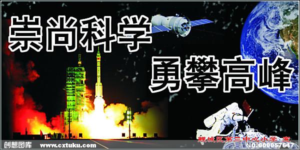 进入新时代 勇攀新高峰