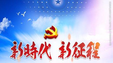 “金张渚”又回来了（新春走基层）