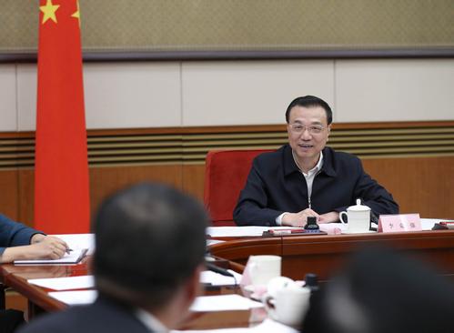 听取对政府工作报告的意见建议