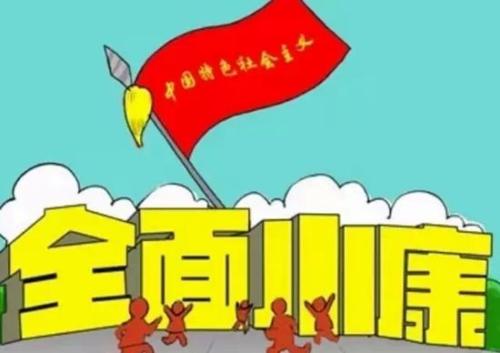 深入理解乡村振兴战略的总要求