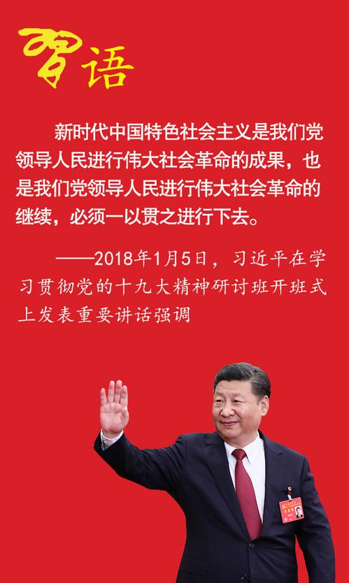 中央精神文明建设指导委员会召开第一次全体会议