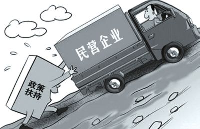 国企民企，携手迈向高质量发展（在习近平新时代中国特色社会主义