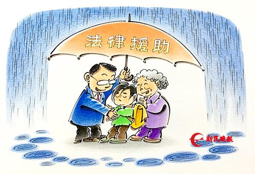 13个省份实现村居法律顾问全覆盖（在国新办新闻发布会上）