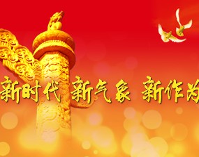 在虞城，看乡村振兴的曙光（在习近平新时代中国特色社会主义思想