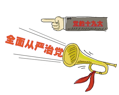 聚焦重点 提高质量 打好精准脱贫攻坚战