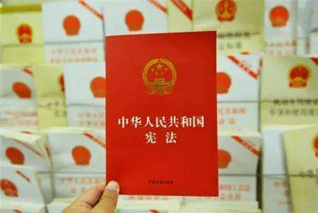 中国共产党中央委员会关于修改宪法部分内容的建议