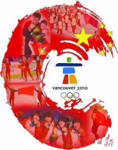 弘扬中华体育精神和奥林匹克精神 实现北京冬奥会办赛精彩参赛出