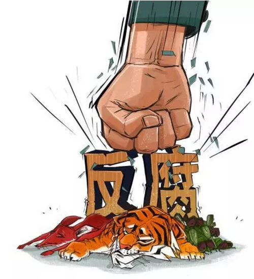 全面提高国家治理能力和治理水平