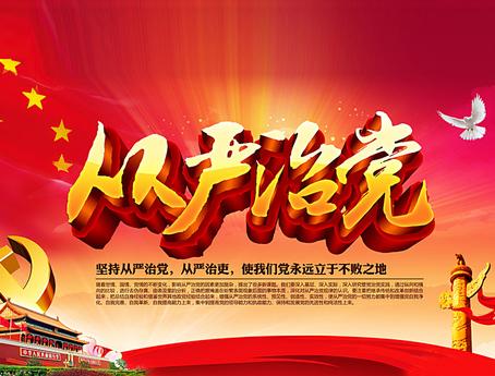 人民网评：构建简约高效的基层管理体制