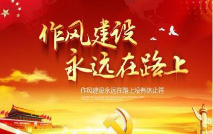 全面从严治党五年来习总书记在全国两会上这样讲