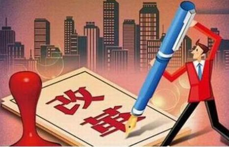 个税改革，关注“账面”更关注“全面”（人民时评）