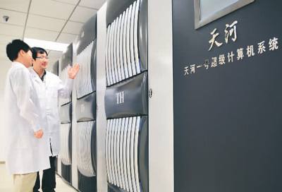 创新型国家建设成果丰硕