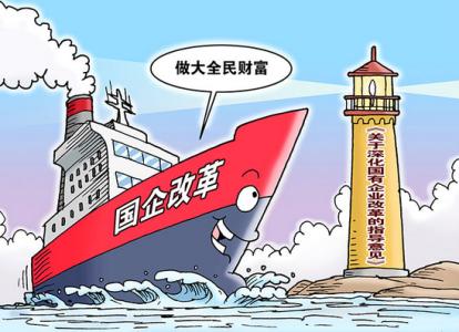 让企业安心做强做优做大（在习近平新时代中国特色社会主义思想指
