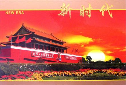 把握第一要务 用好第一资源 激发第一动力