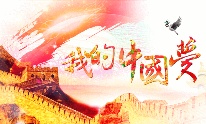 自信，把握中国未来的关键词（钟声）