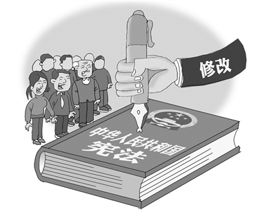 充分体现党和国家事业发展新成就新经验新要求