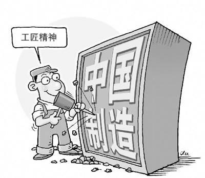 政府工作报告修改八十六处 大部分意见被采纳（在国务院政策吹风