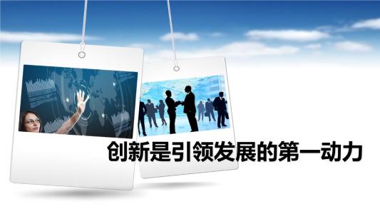 创新引领 企业发展马力足(聚焦高质量发展·如何抓落实)