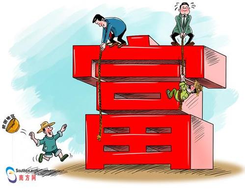 人民日报评论员：每一个人都是新时代的奋斗者