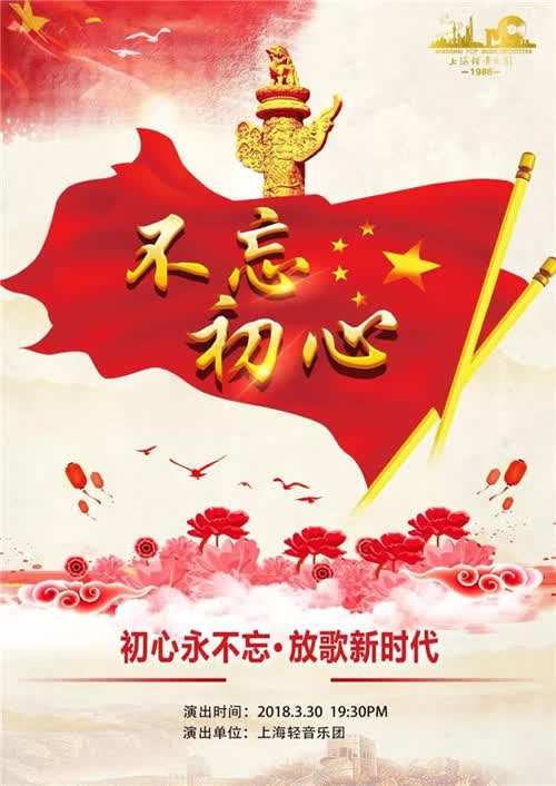 人民日报评论员观察：创造不负时代的人间奇迹