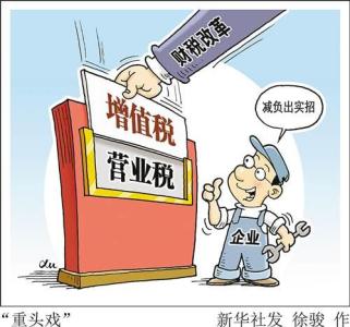 李克强主持召开国务院常务会议