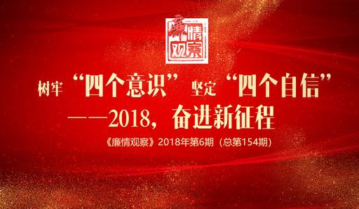 发挥专委会基础性作用 开创专委会工作新局面