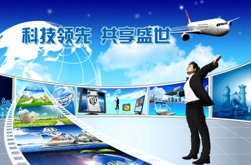 国务院印发《积极牵头组织国际大科学计划和大科学工程方案》