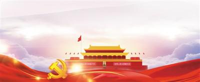 人民网评：百年未有之大变局尤需思想引领