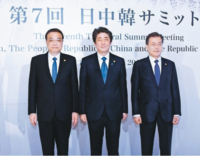 为促进亚洲的和平稳定繁荣作出新贡献