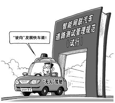 筑牢产品创新的安全底线(人民时评)