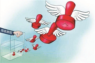 国务院办公厅印发《关于进一步压缩企业开办时间的意见》