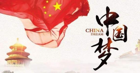 在改革开放中发展壮大的中国政治学（构建中国特色哲学社会科学）