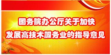 中办国办印发《关于进一步加强科研诚信建设的若干意见》