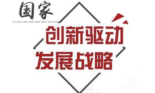 谋求共同发展的强大动力（钟声）