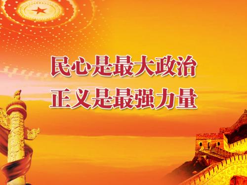 为搭建民心之桥而不懈努力（钟声）