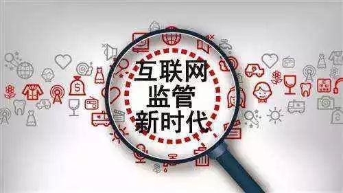 让“互联网+”更多惠及重点民生领域