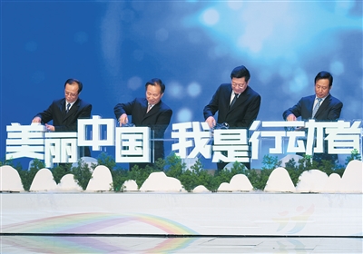 环境日主场活动在长沙举行