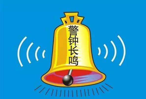 纪检监察机关开展常态化警示教育 时刻绷紧遵规守纪这根弦