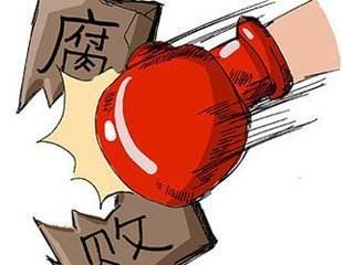   携手打击腐败的同心圆越画越大  ——中国与加勒比地区国家深化反腐败  执法合作