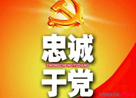 【在线访谈】巡视：党之利器、国之利器:整改不落实，就是对党不